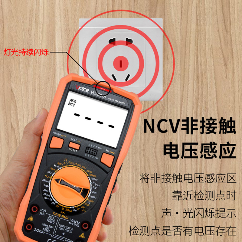 胜利vc980 vc9806+小型数字万用表 victor胜利兴泰恒万用表