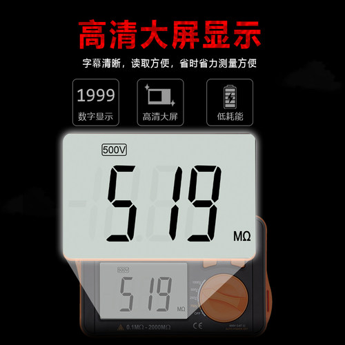 胜利绝缘电阻测试仪VC60B+VC60D+VC60E+VC60F数字兆欧表绝缘摇表 - 图2