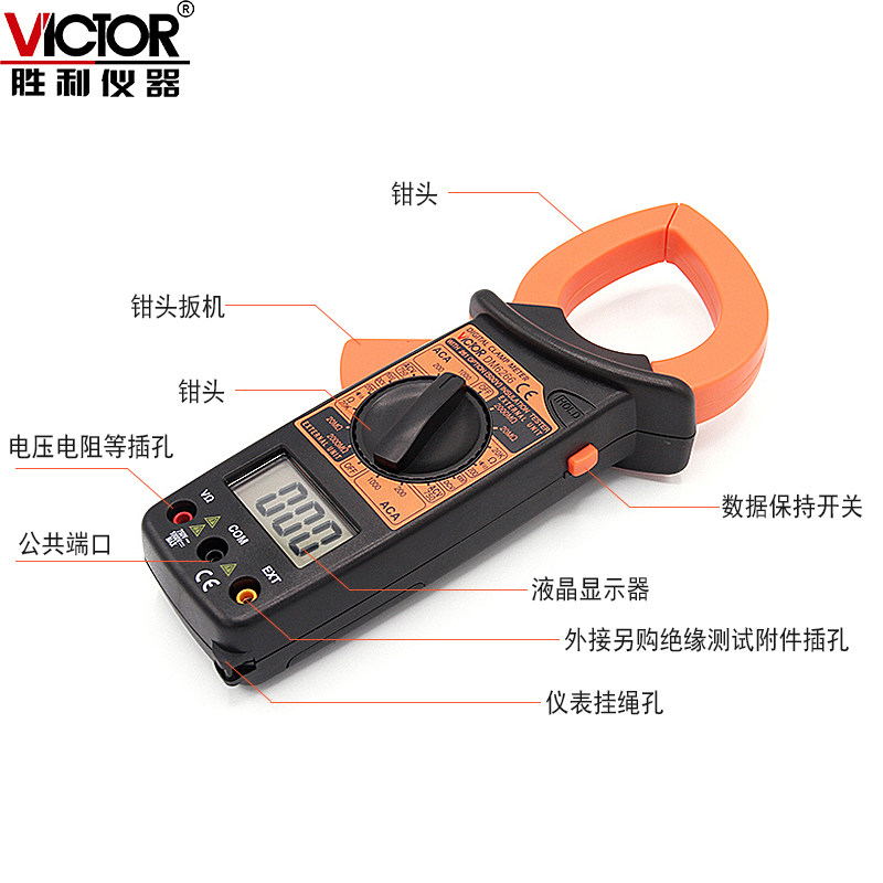 胜利数字dm6266高精度钳形万用表 victor胜利兴泰恒钳形表