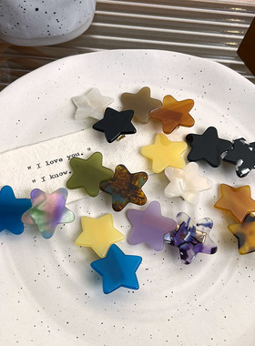 简约醋酸拼色五角星小号鸭嘴夹