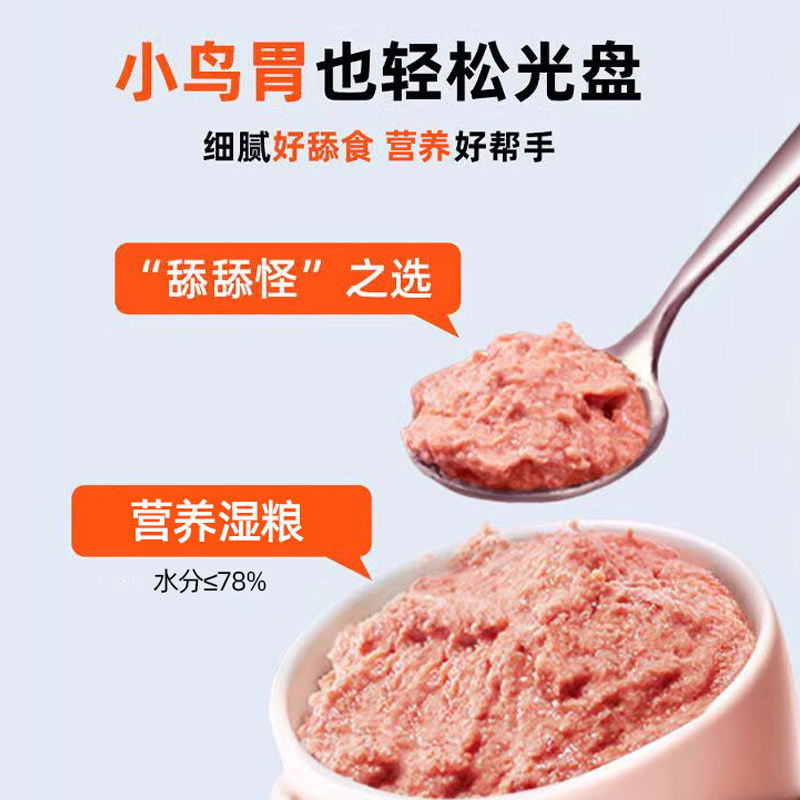 喵三餐主食餐包猫咪零食妙鲜包猫条湿粮猫零食罐头猫饭幼猫软餐包,淘宝优惠券,粉丝福利购,淘宝优惠卷