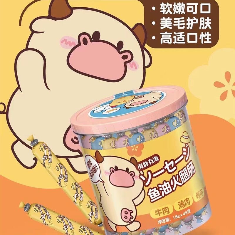 海豚有海宠物鱼油火腿肠鸡鸭牛肉混合装45支猫狗高营养火腿肠零食,淘宝优惠券,粉丝福利购,淘宝优惠卷