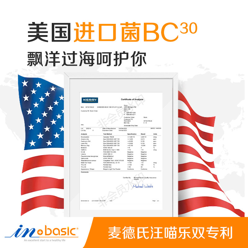 麦德氏宠物益生菌猫咪肠胃宝狗狗益生菌调理肠胃幼犬通用泰迪肠胃,淘宝优惠券,粉丝福利购,淘宝优惠卷