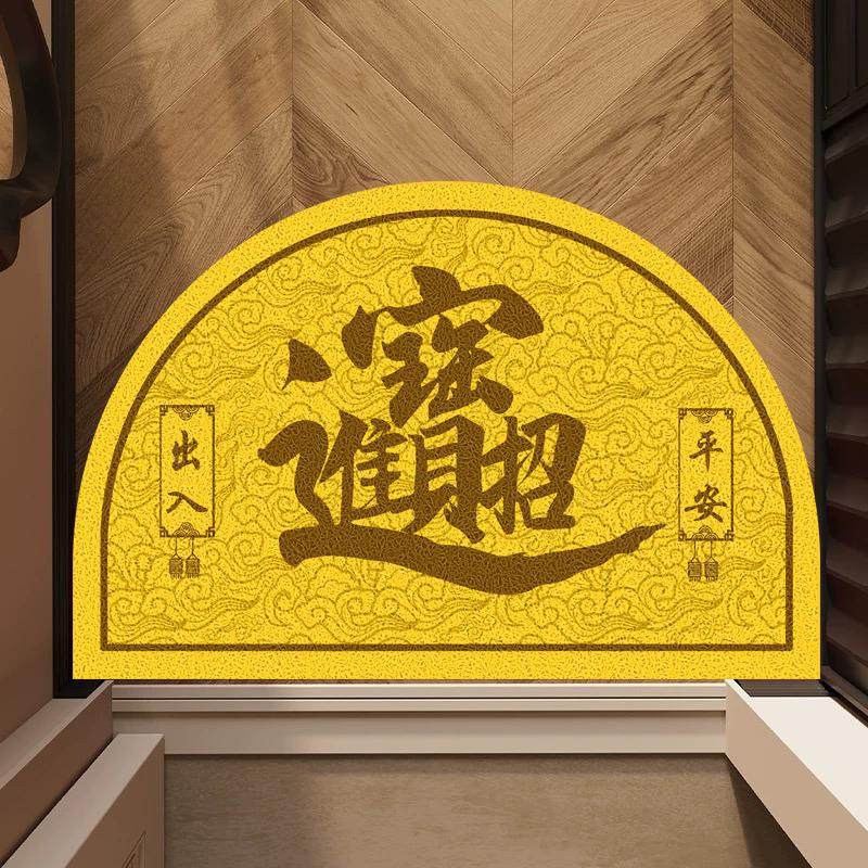 招财进宝入户门垫半圆形地垫家用门口脚垫进门玄关丝圈地毯可裁剪,淘宝优惠券,粉丝福利购,淘宝优惠卷