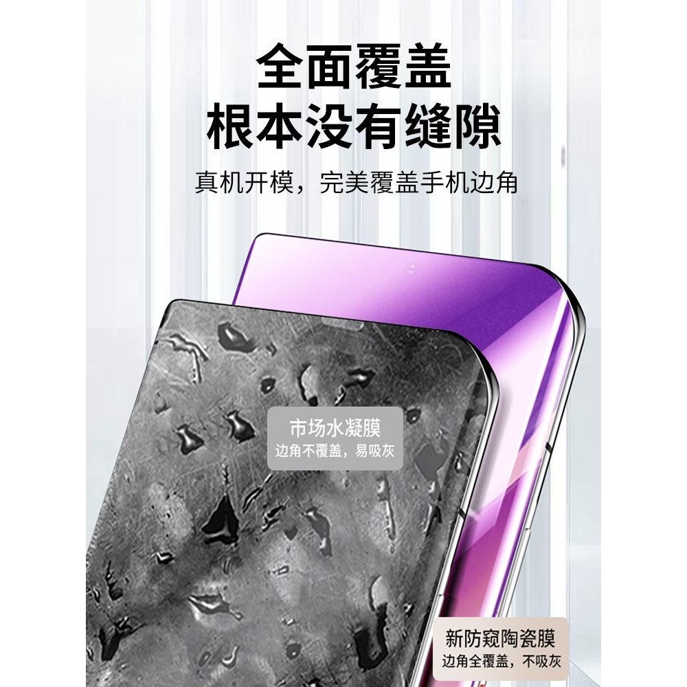 精菲适用于三星s24/s23/s22/s21/s20//ultra菲林微晶膜s10全屏s9s8钢化膜note20/10/9/8曲面屏手机保护软膜高 - 图0