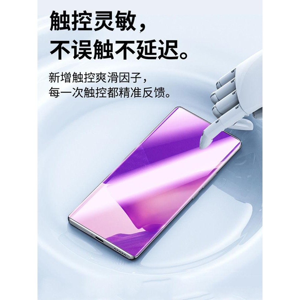 精菲适用于三星s24/s23/s22/s21/s20//ultra菲林微晶膜s10全屏s9s8钢化膜note20/10/9/8曲面屏手机保护软膜高 - 图1