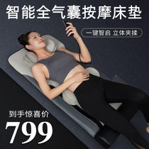 Massage Mattress Full Body Multifunctional Lying Back Cushion Thumping Knead Traction Cervical Spine Back Buttocks Massage Air Bags