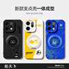Opporeno15 mobile phone case with stand reno16/14/13/12/11/10/9/8/7 new oppo suitable for reon6pro+ten 5g full package 5k/4se3 shell ace2z set 15c