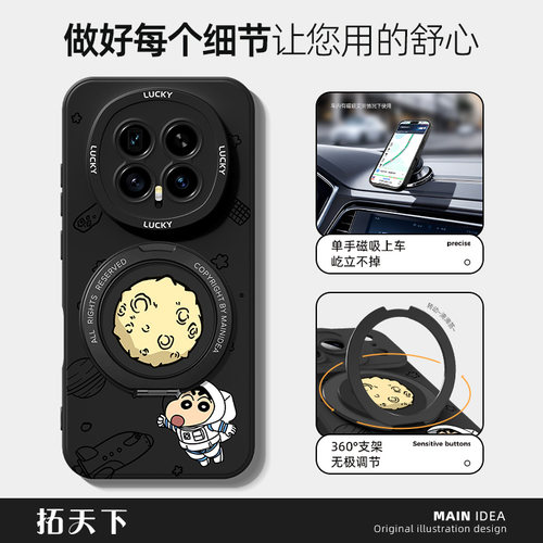 荣耀magic8pro手机壳带支架适用华为magic7/6/5win全包migac4至臻魔术3外壳play9tpro磁吸proair套8t6c/winrt - 图1