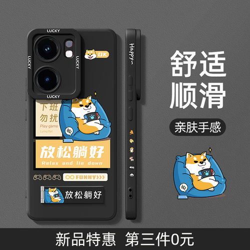 适用iqooneo9spro+手机壳带支架vivoiqooneo8/11/7竞速版vivo爱酷iqoo全包iq00neo10pro/6se新款5s套iqneo3 - 图1