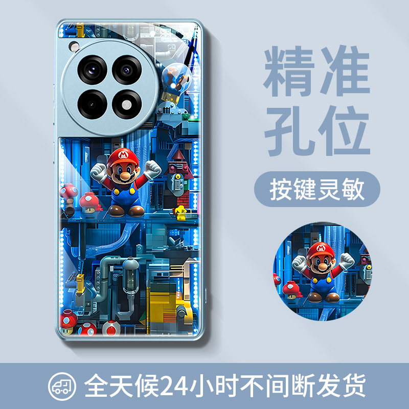 一加ace3pro手机壳玻璃oppo一加15/13t/12/11/10新款1+aec2v防摔ace6t/5至尊oneplus外壳8t7套9rt6适用turbo6,淘宝优惠券,粉丝福利购,淘宝优惠卷