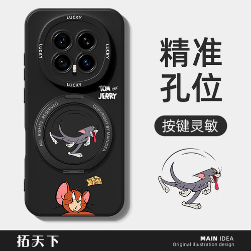 荣耀magic8pro手机壳带支架适用华为magic7/6/5win全包migac4至臻魔术3外壳play9tpro磁吸proair套8t6c/winrt - 图0