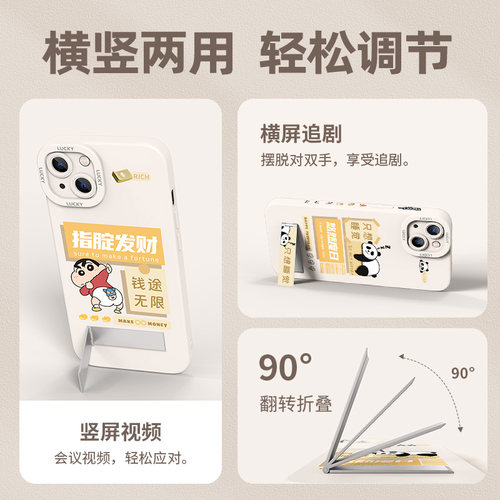 适用iqooneo9spro+手机壳带支架vivoiqooneo8/11/7竞速版vivo爱酷iqoo全包iq00neo10pro/6se新款5s套iqneo3 - 图2