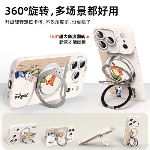疯狂动物城手机壳华为mate80promax朱迪尼克mate70air/60pro十+磁吸mete50/40e/30epro适用mt20外壳m10/9rs套 - 图2