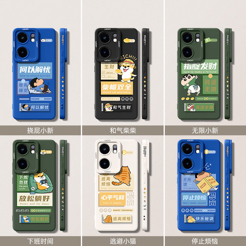 适用iqooneo9spro+手机壳带支架vivoiqooneo8/11/7竞速版vivo爱酷iqoo全包iq00neo10pro/6se新款5s套iqneo3 - 图3