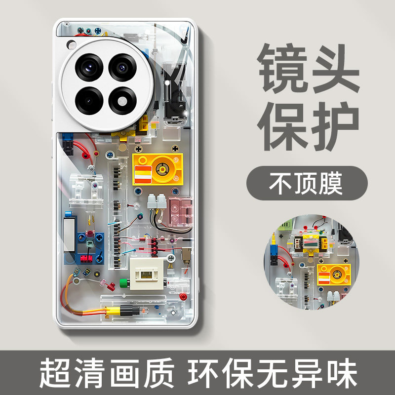 一加ace3pro手机壳玻璃oppo一加15/13t/12/11/10新款1+aec2v防摔ace6t/5至尊oneplus外壳8t7套9rt6适用turbo6,淘宝优惠券,粉丝福利购,淘宝优惠卷