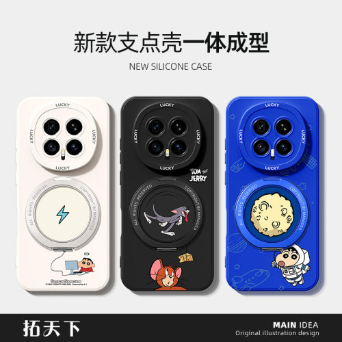 荣耀magic8pro手机壳带支架适用华为magic7/6/5win全包migac4至臻魔术3外壳play9tpro磁吸proair套8t6c/winrt - 图3