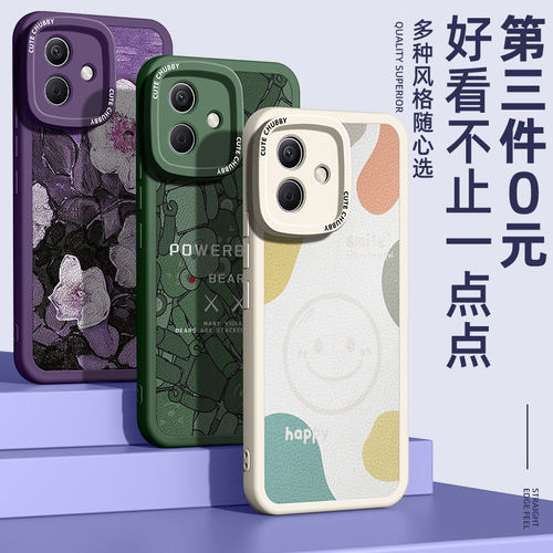 适用荣耀x60i手机壳新款小羊皮华为荣耀x60i硅胶honorx60i全包防摔honor男士女高级感保护套专用高端外壳花滩 - 图1