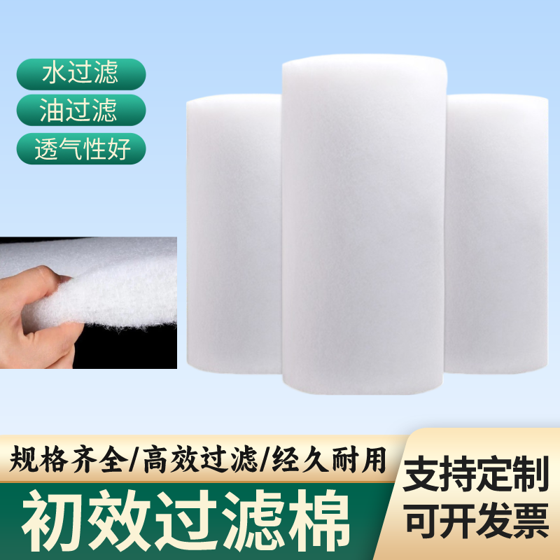 机床过滤棉火花机电脉冲线切割走丝切削液CNC数控水油箱海绵网垫,淘宝优惠券,粉丝福利购,淘宝优惠卷