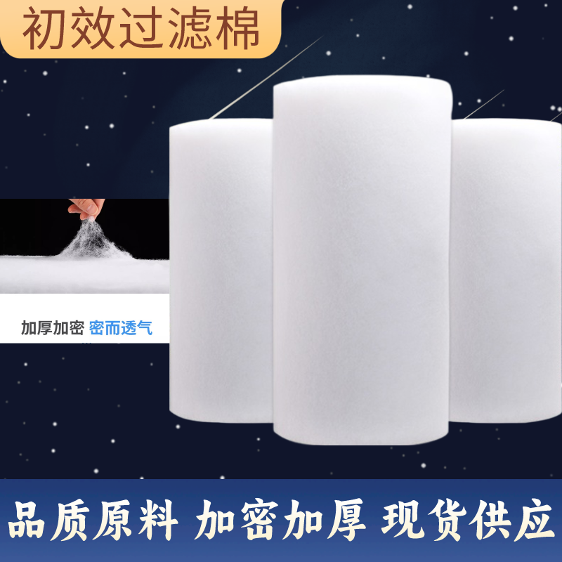 机床过滤棉火花机电脉冲线切割走丝切削液CNC数控水油箱海绵网垫,淘宝优惠券,粉丝福利购,淘宝优惠卷