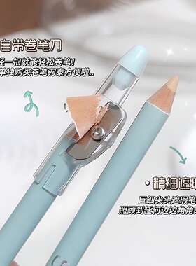 SWEETMINT双效遮瑕笔黑眼圈