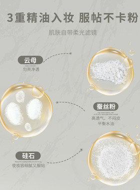 Biya比雅轻盈定妆粉饼持久遮瑕控油自然不脱妆防水防汗提亮定妆粉