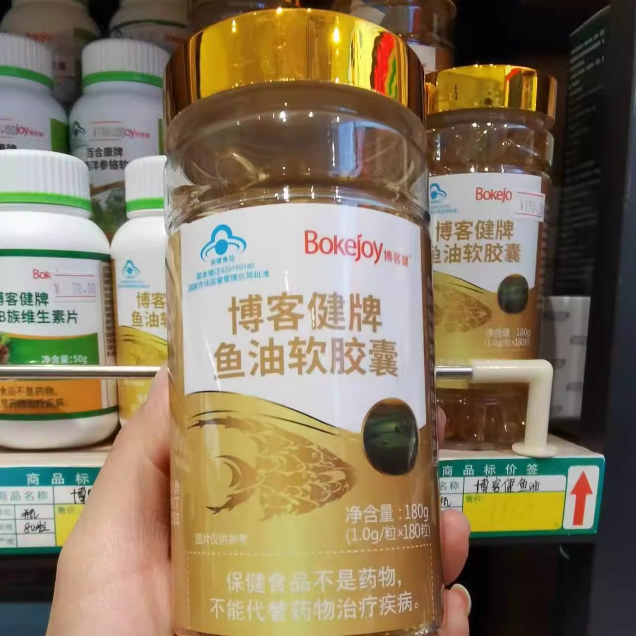 博客健牌鱼油软胶囊调节血脂拒绝三高中老年人实体店发货,淘宝优惠券,粉丝福利购,淘宝优惠卷