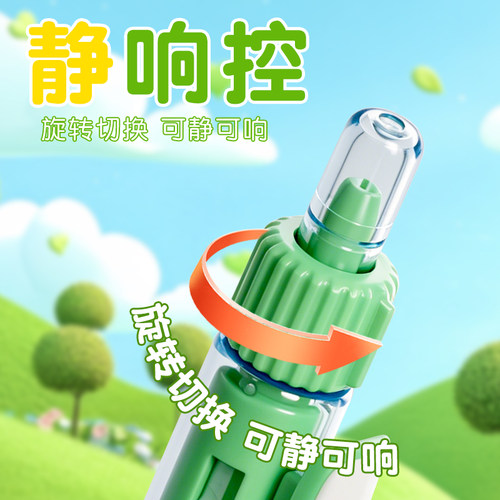 知远点石元气静响控多巴胺配色按动静音双珠速干针管头中性笔0.5mm高颜值少女心文具指尖温柔软握胶点石0195G - 图1