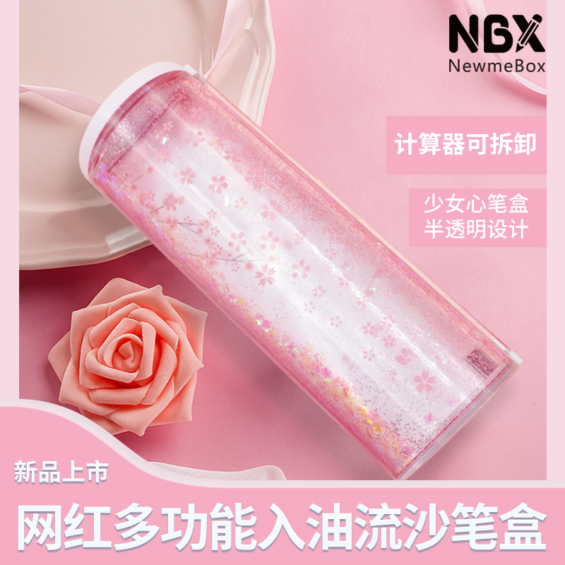 nbx网红夜光流沙笔盒抖音智能密码锁文具盒男小学生多功能同款初中可爱创意韩版圆筒大容量铅笔盒女孩圆柱形-图2