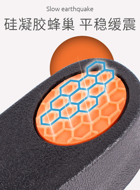 日本款隐形增高鞋垫全垫舒适减震