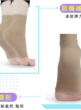 世猫图莲硅胶足跟保护套防磨脚