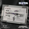 Operation Delta peripheral M7 Prism Offensive gift box