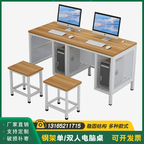 School Room Computer Desk Student Training Single Double Desktop Computer Desk Multimedia Micromachine Room Computer Desk