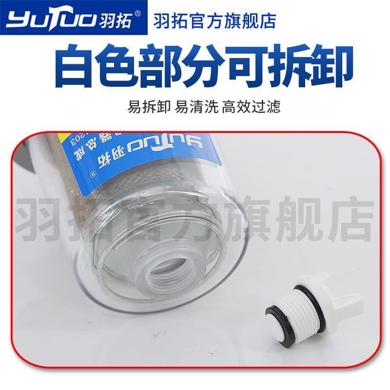 加油泵过滤器车载加油机滤清器总成透明钢芯杂质过滤网油泵过滤器,淘宝优惠券,粉丝福利购,淘宝优惠卷