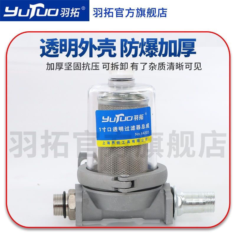 加油泵过滤器车载加油机滤清器总成透明钢芯杂质过滤网油泵过滤器,淘宝优惠券,粉丝福利购,淘宝优惠卷