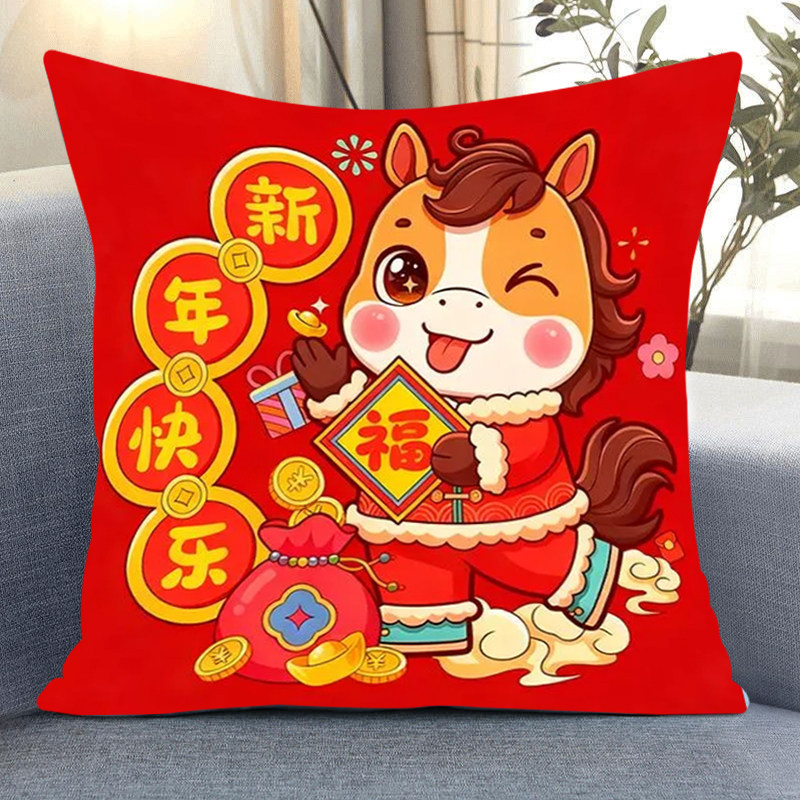 吉祥小马抱枕十字绣自己绣招财进宝好寓意马年靠枕套打发时间线绣,淘宝优惠券,粉丝福利购,淘宝优惠卷