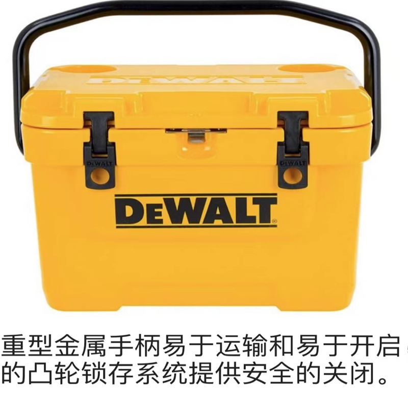 得伟DEWALT10L车载保温箱  便携式移动保冷箱野营户外钓鱼工具箱 - 图2