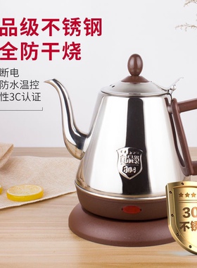 自动断电电热水壶不锈钢1L泡茶壶