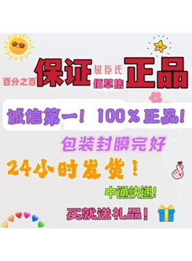 佰草集多肽凝时抗皱水乳霜屈臣氏