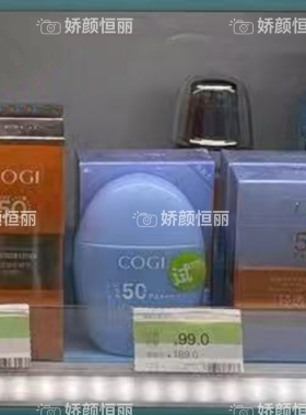 高姿水感光护亲肤精华防晒乳防水