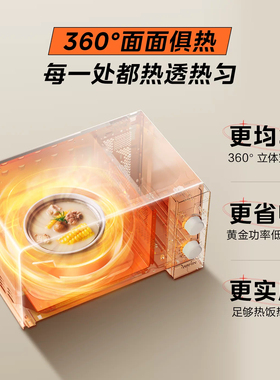 华凌HM200二代询单享底价