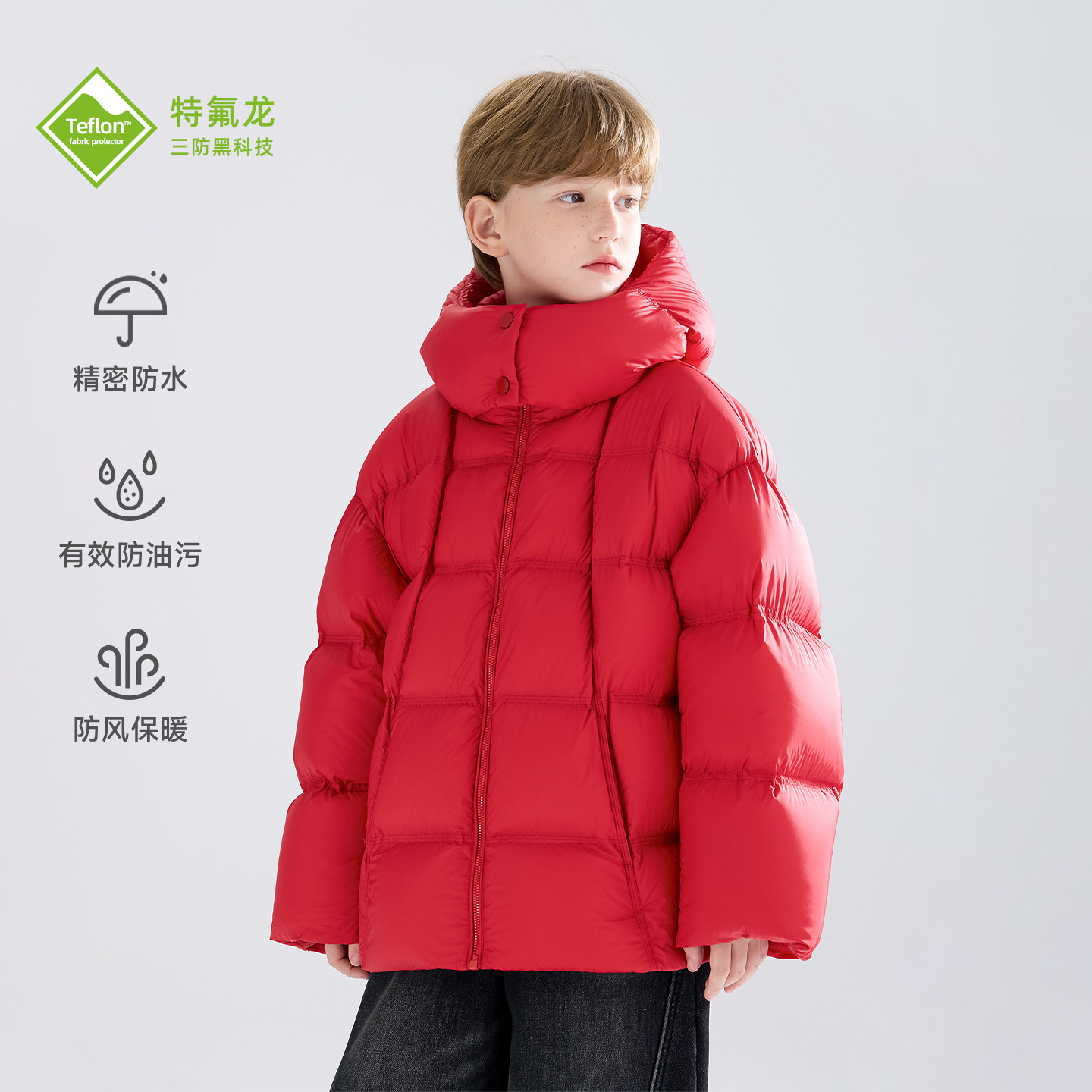 MUCMUKN【三防安心绒】设计感连帽羽绒服轻暖外套新年男女童冬新,淘宝优惠券,粉丝福利购,淘宝优惠卷