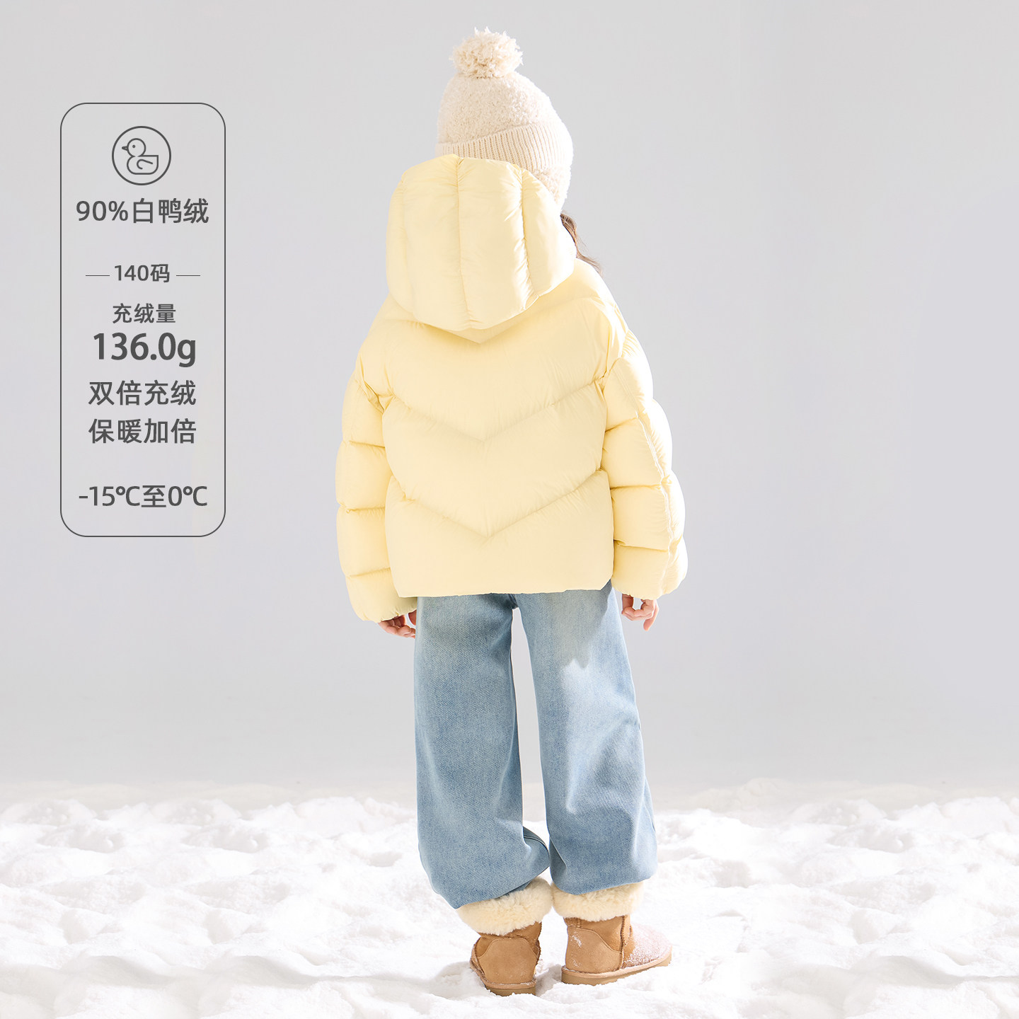 MUCMUKN【三防安心绒】奶黄包蓬松羽绒服90绒保暖外套女童冬新款,淘宝优惠券,粉丝福利购,淘宝优惠卷