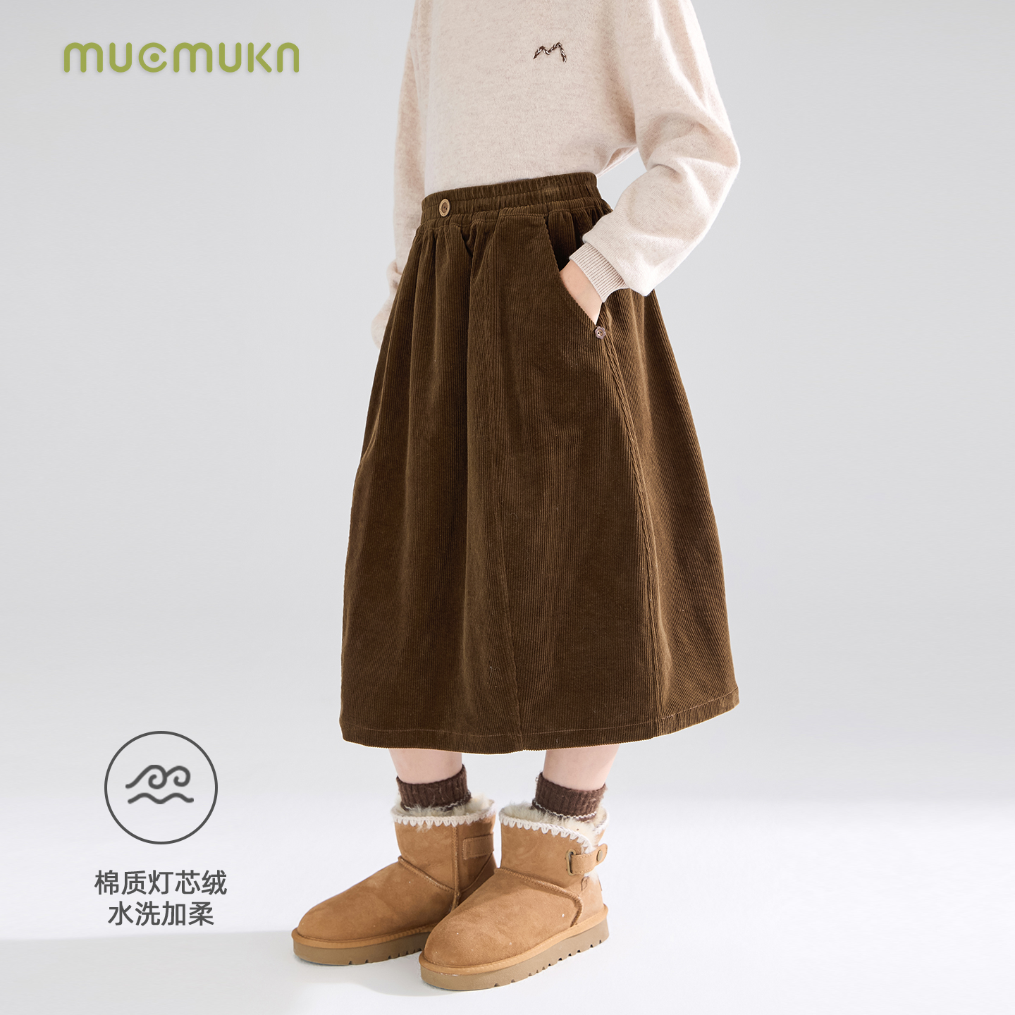 MUCMUKN【雪夜木屋】棉质灯芯绒复古花苞半身腰裙百搭女童冬新款 - 图0