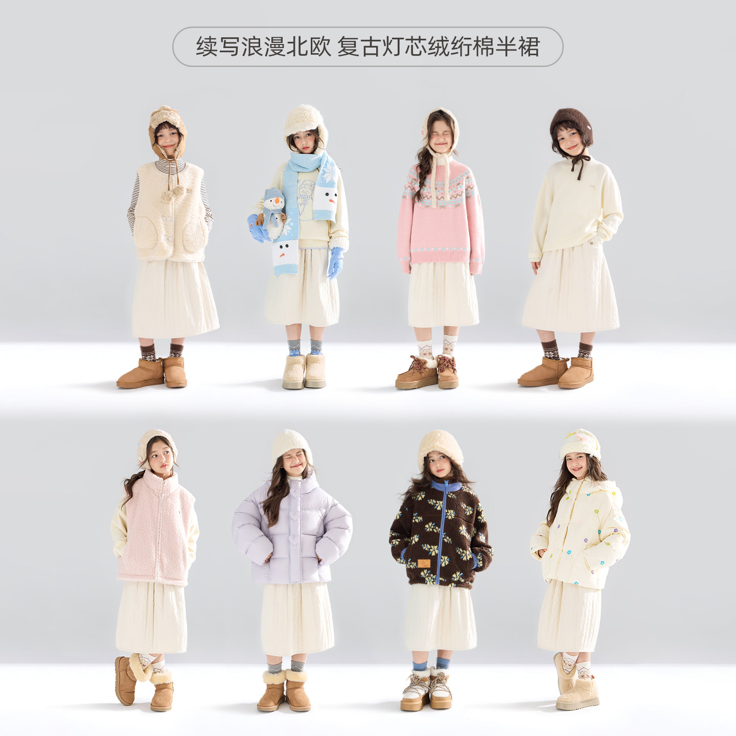 MUCMUKN【北欧日记】灯芯绒花苞3M绗棉长裙保暖时尚裙子女童冬新,淘宝优惠券,粉丝福利购,淘宝优惠卷