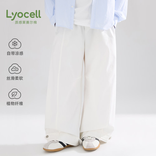 MUCMUKN【南意游记】抗皱莱赛尔棉松弛感弯刀休闲裤子男女童26春 - 图0