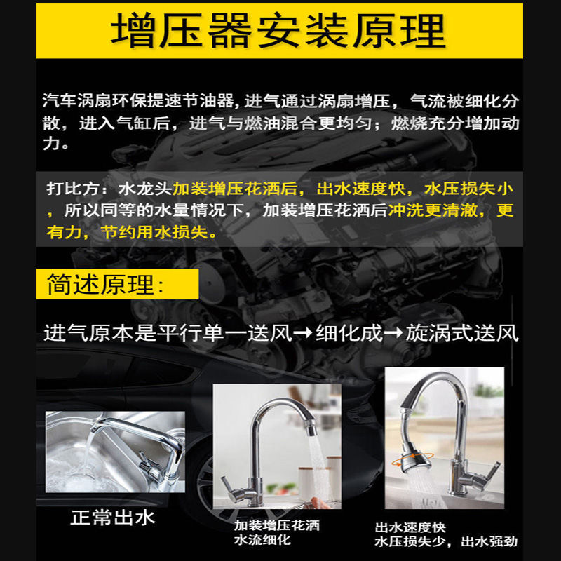 汽车自吸改装涡轮增压器转换进气管新品除氧节油省油神器提升动力 - 图1