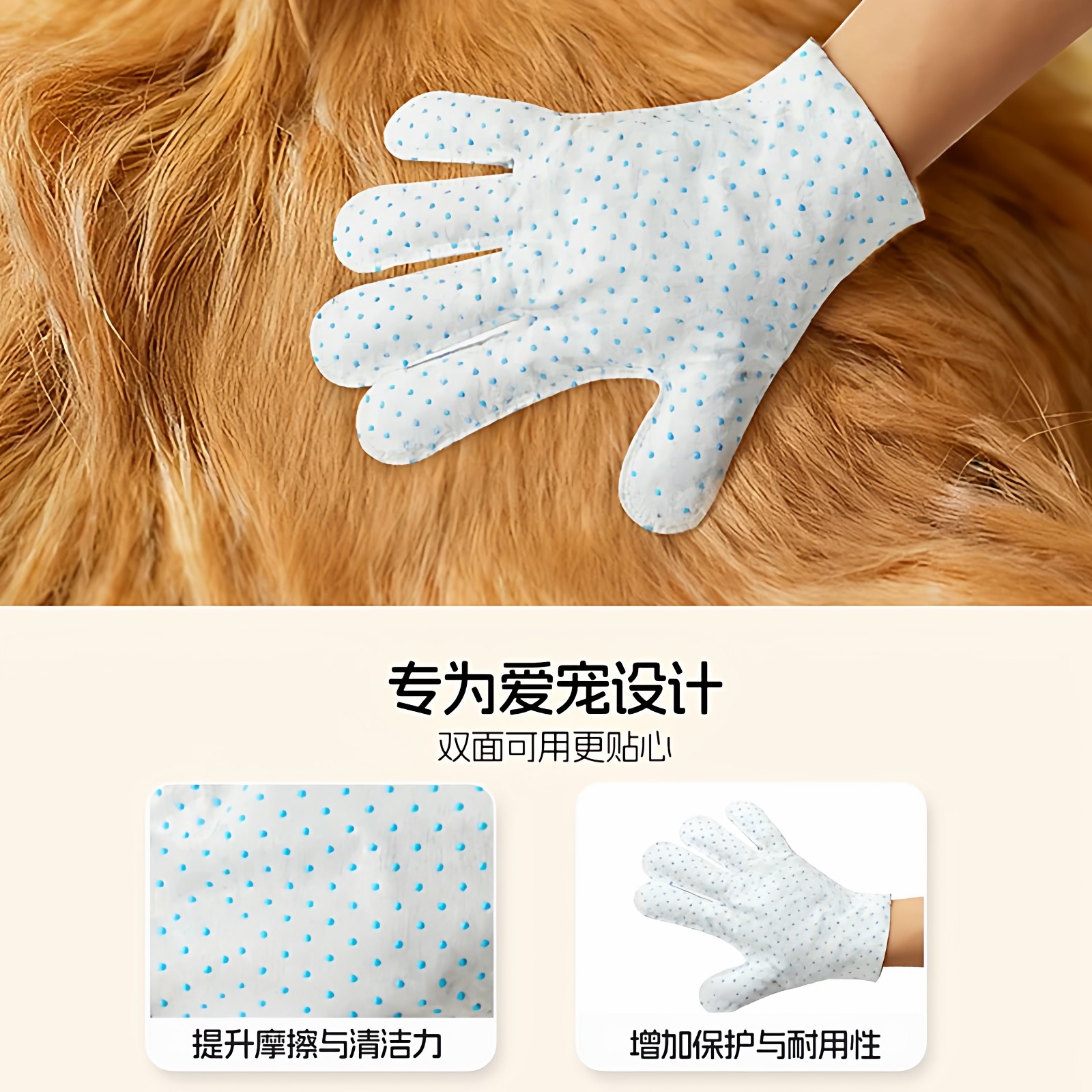 宠物免洗手套一次性清洁湿巾猫咪洗护手套狗狗专用免洗澡用品,淘宝优惠券,粉丝福利购,淘宝优惠卷