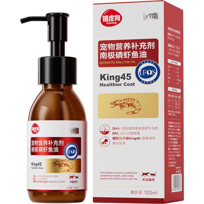 新款南极磷虾鱼油美毛放掉毛宠物狗狗猫咪营养补充剂护心宠物保健,淘宝优惠券,粉丝福利购,淘宝优惠卷