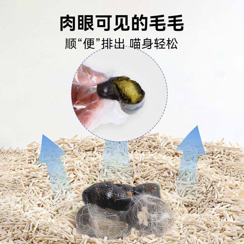 猫咪零食云杉鸡肉排毛冻干毛球克星宠物磨牙棒鱼油助化毛膏实体店,淘宝优惠券,粉丝福利购,淘宝优惠卷